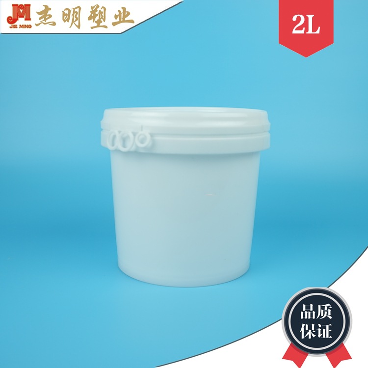 2L包装桶,塑料提手油漆桶,密封盖防漏pp塑料桶,乳胶漆桶