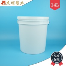 Ҏ���Rȫ����Ͱ,14L���ϰ��bͰ,14kg��ʽ����Ͱ,�S�r�ṩ�C��Ͱ