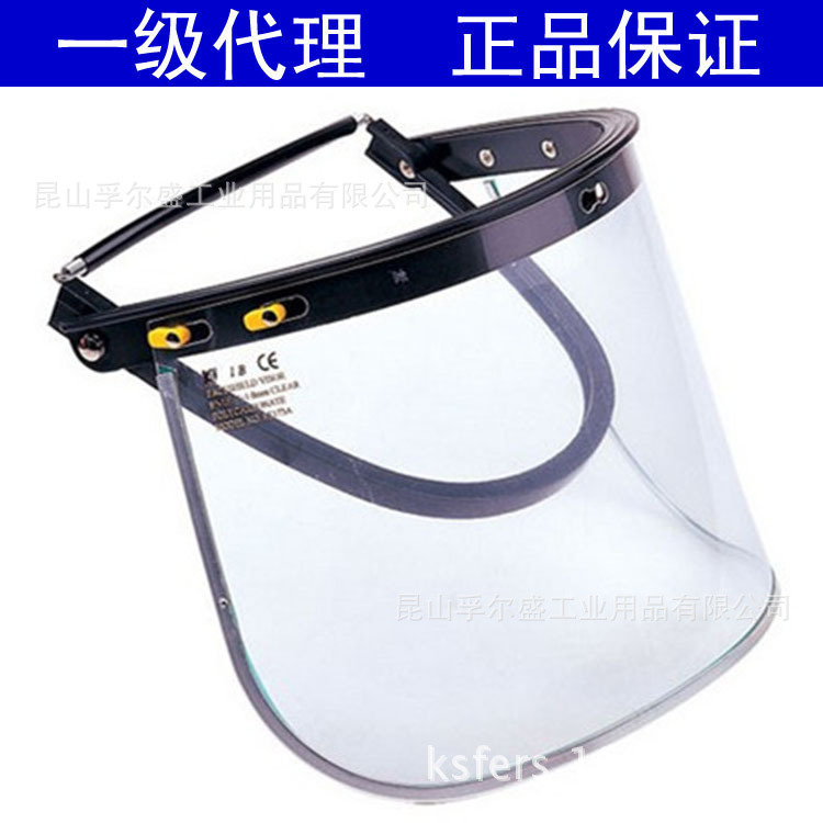 原装正品 SE-173A防护面屏