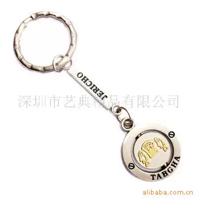 言丁制与力口工 广告促销品钥匙扣 适合各行业 量大免收模费