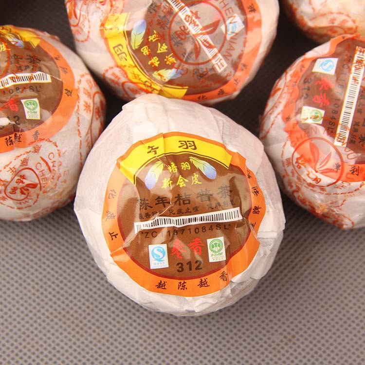 감귤 보이차 숙차 420g 목통 포장 선물용