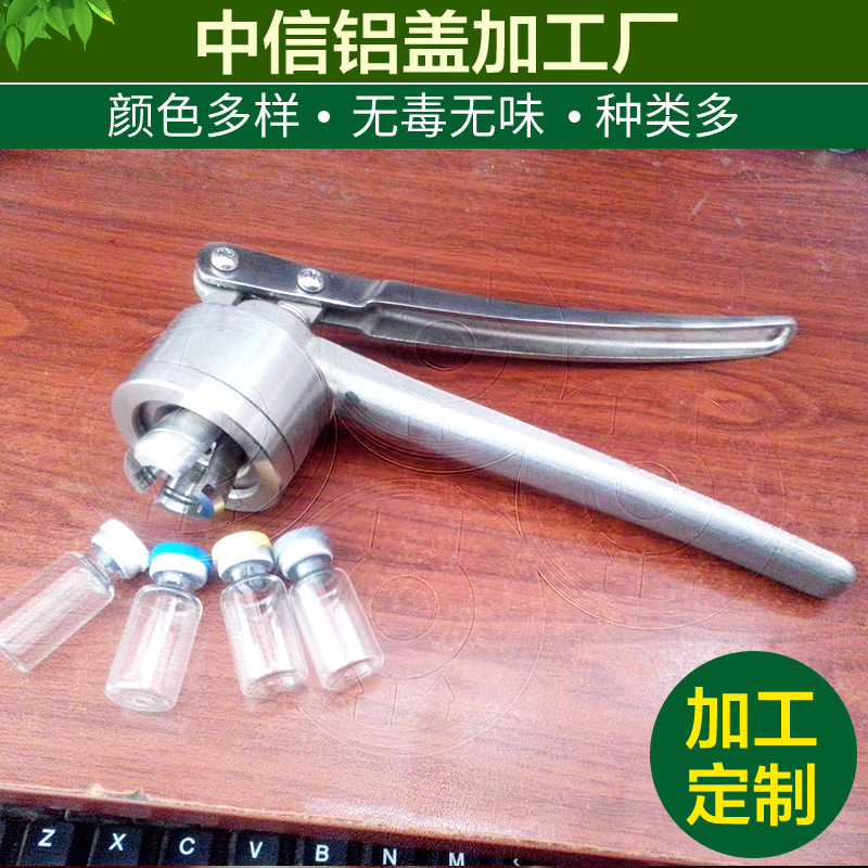 手动压盖器压盖钳