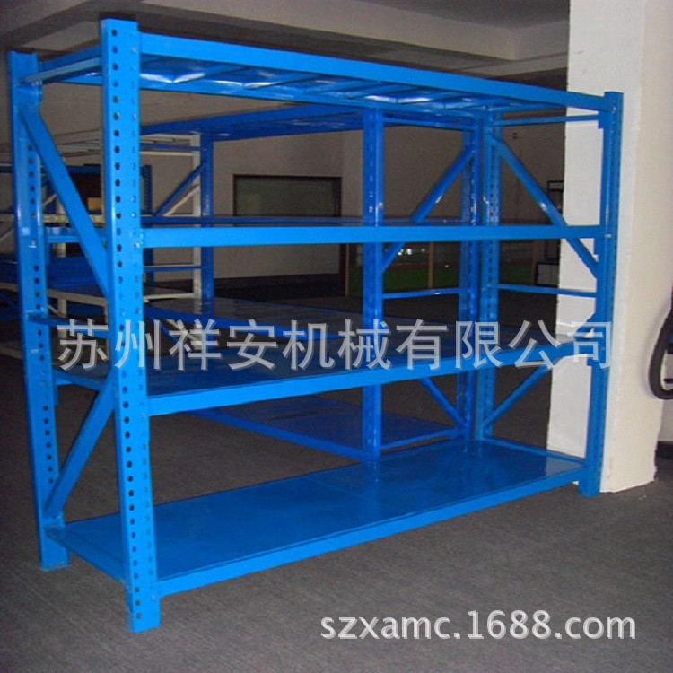 厂家可根据客户要求制作多种轻中重型承重货架 超市仓库储物架