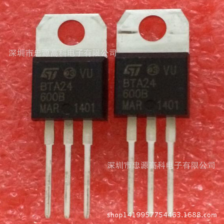 全新国产 BTA24-600B TO-220双向可控硅 大芯片质量稳定BTA24-600