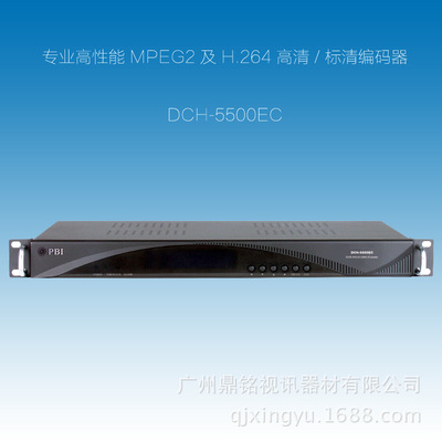 PBI DCH-5200EC高清编码器，PBI编码器 数字电视编码器