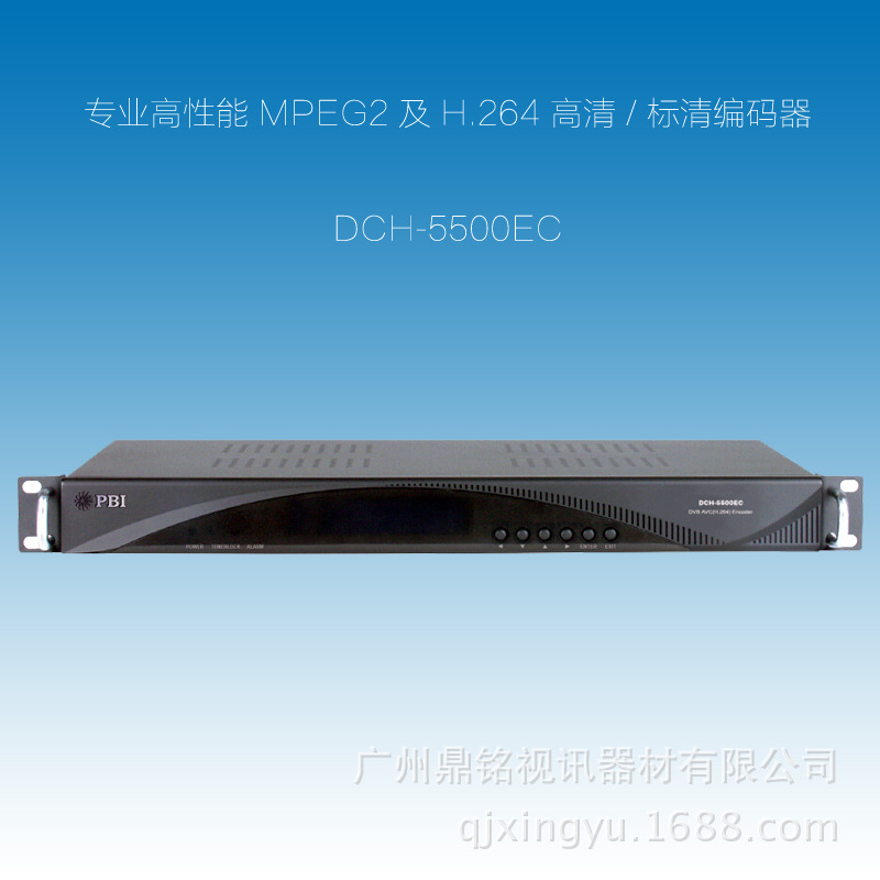 PBI DCH-5200EC高清编码器，PBI编码器 数字电视编码器
