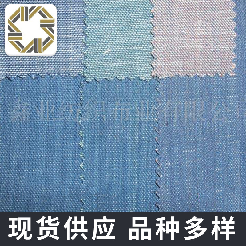 供应 全涤纶彩色色织弹力印花牛仔斜纹布 10856漂白斜纹印花布