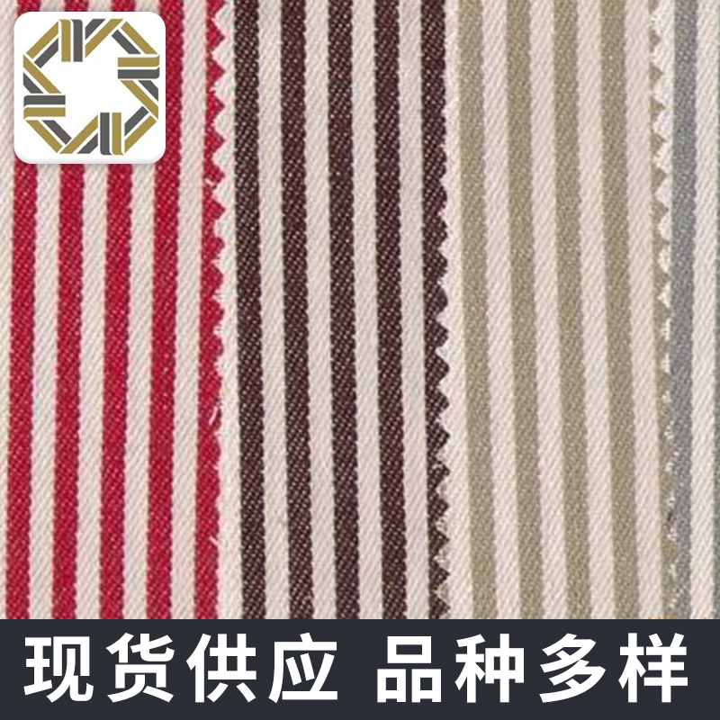 圣诞新款 全棉蓝色条纹彩色条牛仔布面料 全棉色织弹力平纹牛仔布