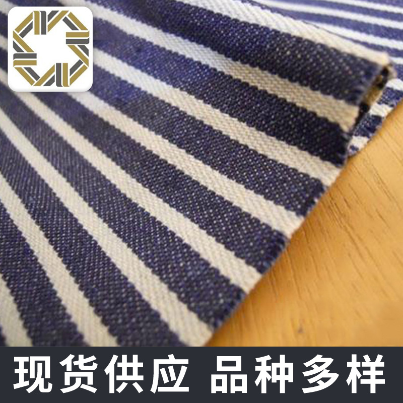 全棉蓝白条纹棉牛仔条面料 色织丝光斜纹抽象提花牛仔布面料
