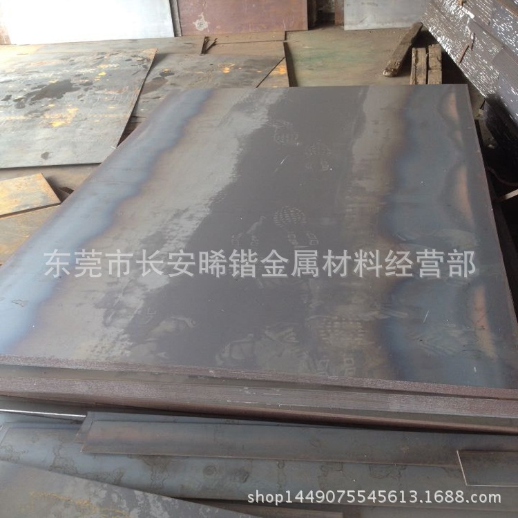 供应45#钢板 优质45#碳素钢板 45#中厚板 进口S45C冷轧钢板