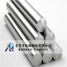 牧钢直销哈氏合金棒Hastelloy C276耐腐蚀高温合金圆钢