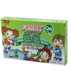 正版大富翁Q版遊戲棋 益智玩具 跳棋 鬥獸棋 七巧板 飛行棋