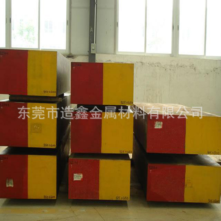 奥地利百禄K460油淬冷作模具钢 K460圆钢 K460模具钢材
