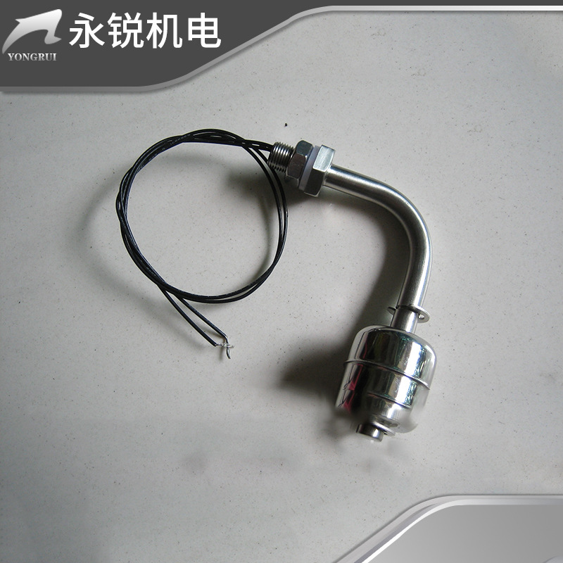 SUS316防腐液位开关 不锈钢小型浮球液位开关深圳 厂家