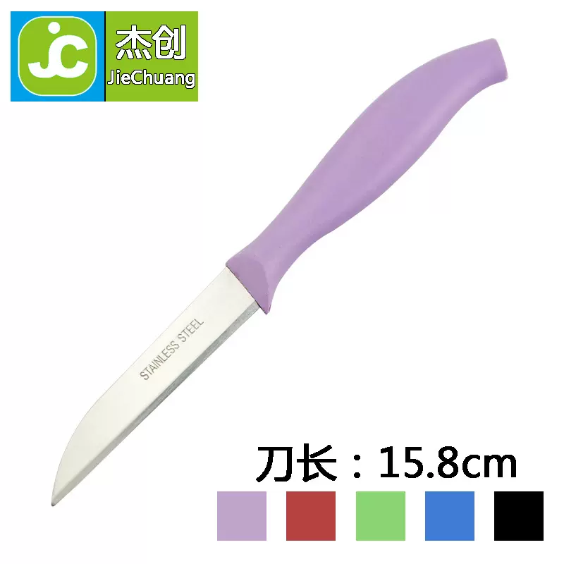 厂家批发不锈钢水果刀家用便携单色削皮小刀木纹柄水果刀厨房刀具