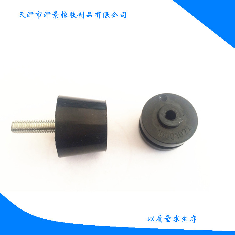 停车杆用异型橡胶减震块橡胶减震器橡胶地脚