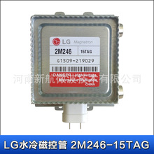 LG�ſع�2M246-15TAG���wʽˮ��ѭ�h24H�B�m�����m��춭h��ˮ̎��