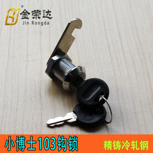 С��ʿ103-16�����i  չʾ���h�i ��������ŷ��]���h�i ���l