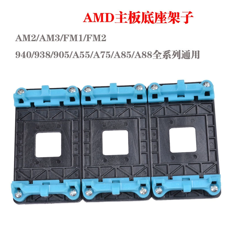 Материнская плата AMD полка 940/AM2/FM1/FM2 универсальная заряженная система охлаждения кулера CPU снизу сидящая база