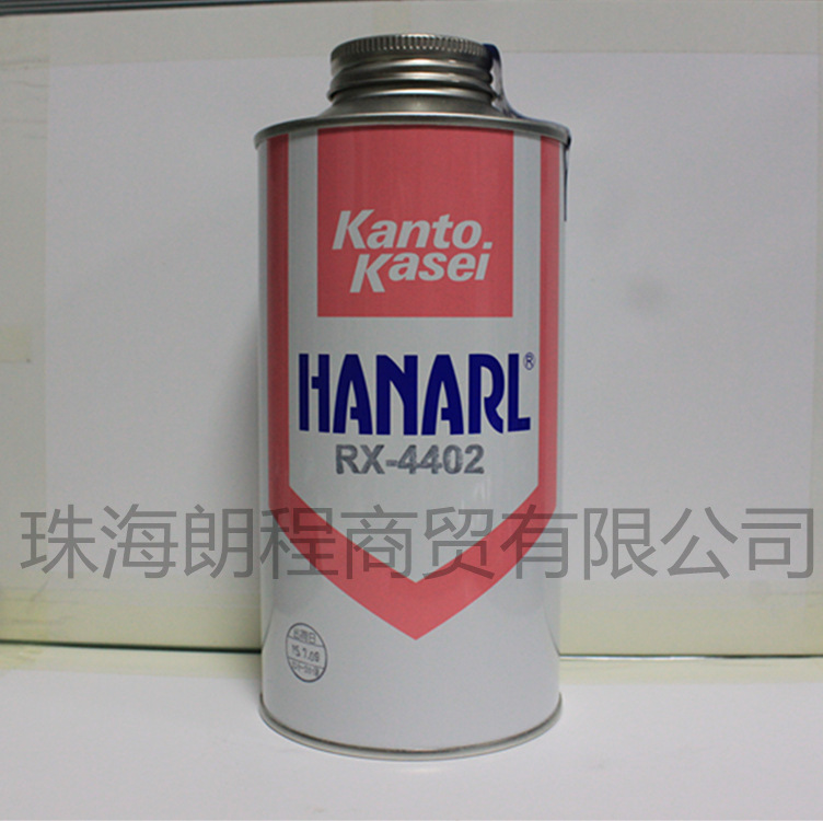关东化成 电子精密润滑油 HANARL RX-4402
