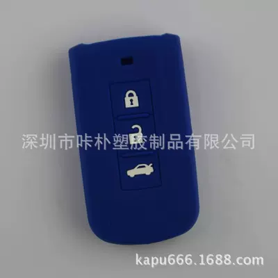Static Rod/Key Bag Silicone Car Key Cover - dark-blue