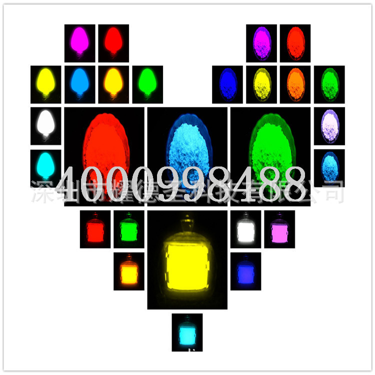 油墨厂用细颗粒不沉淀高亮稀土黄绿蓝绿天蓝夜光粉夜光粉颜料环保