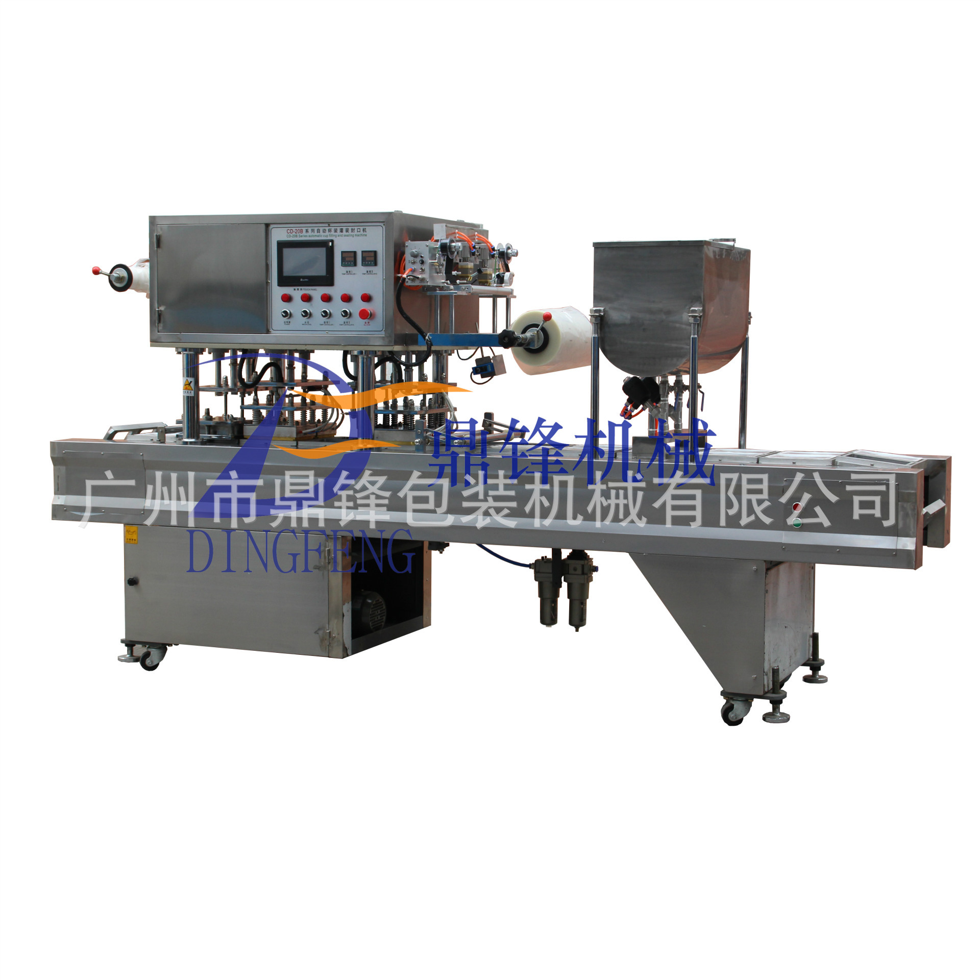 供应奶茶自动灌装封杯机/塑杯灌装封杯机/豆浆饮料灌装封杯机