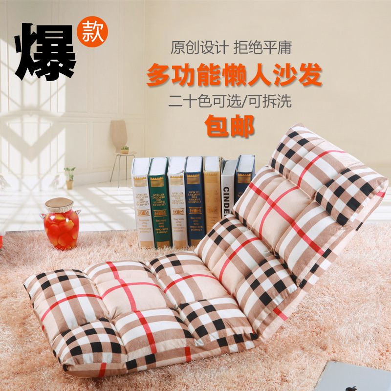 Sofá perezoso tatami sofá pequeño silla individual cama plegable silla trasera silla de la ventana de la Bahía Silla de piso agente de reclutamiento