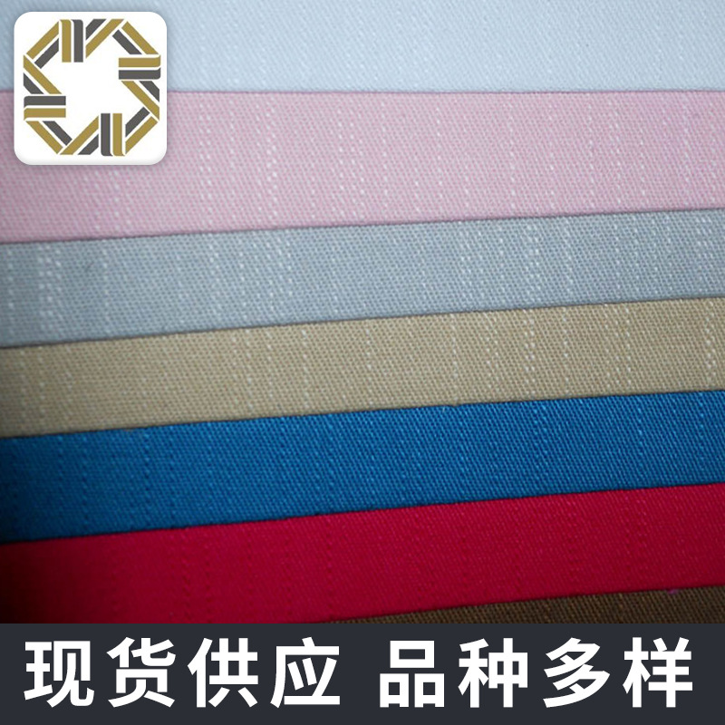 斜纹彩色染色纱卡弹力竹节牛仔布服装牛仔布料纯色现货时尚潮牌