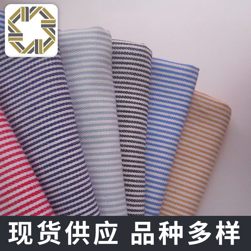 竖条纹蓝白无弹力牛仔布面料全棉扎染牛平纹色织日韩风全棉牛仔布