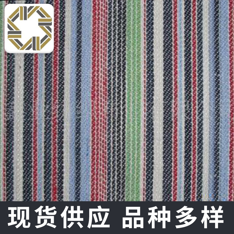 供应 涤棉色织条纹牛仔斜纹布彩条布 磨毛印花条纹牛仔布料厚现货
