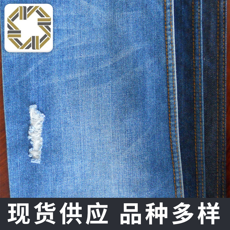 高品质女装涤棉弹力印花染色牛仔布面料 色织拉丁细斜纹牛仔布料