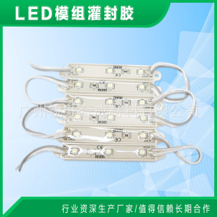 LEDģ�M����z  led����z ��֬�z ͸���h���z ͸������z ab�zˮ