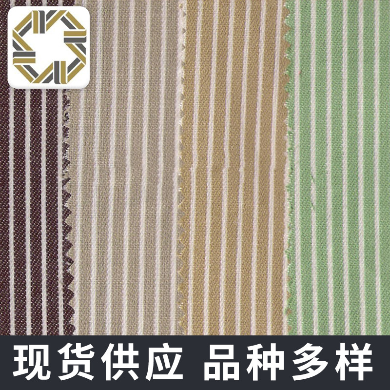 色织牛仔布料全棉裤服装料鞋材牛仔布面料工装扎染原布裤子