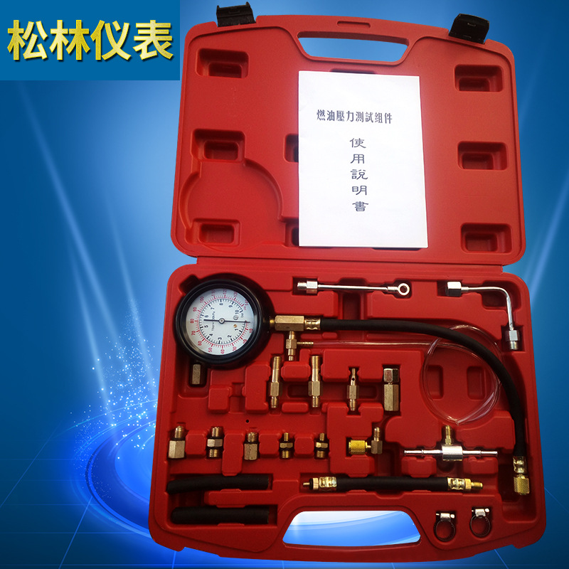 专业生产高质量TU-114汽车多功能全车系燃油喷射压力表汽保工具