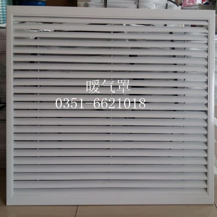 山西铝合金暖气罩 固定百叶风口铝合金小百叶风口