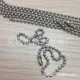 厂家现货供应珠链 2.4mm铁吊牌链卡通玩具吊链各种DIY链条波珠链