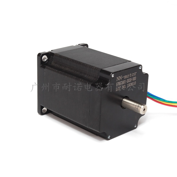 月销售50万台耐诺生产57步进电机 欢迎来图生产