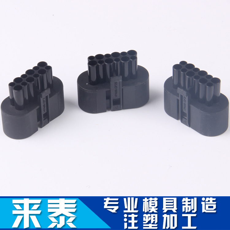 【宁波厂家批发】高品质塑料模具 压塑成型长期定 制质量保证