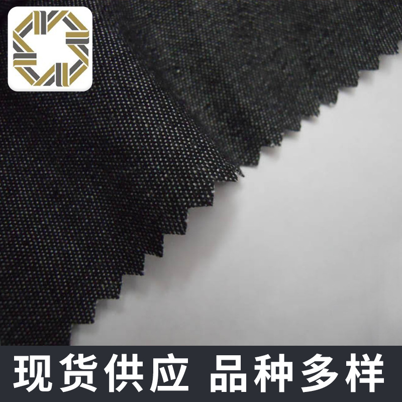 厂家供应 硫化黑色4.5OZ色织精梳全棉牛仔布 纯棉平纹弹力柔软