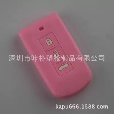 Car Key Cover Unlabeled | Static Rod/Key Bag - pink