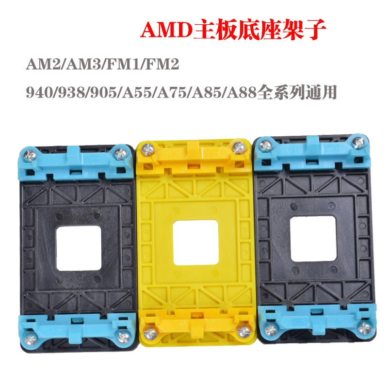 Материнская плата AMD полка 940/AM2/FM1/FM2 универсальная заряженная система охлаждения кулера CPU снизу сидящая база