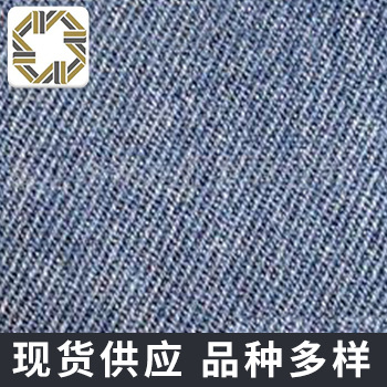 供应 靛蓝色弹力牛仔布面料 全棉水洗10858斜纹牛仔布料裤子扎染