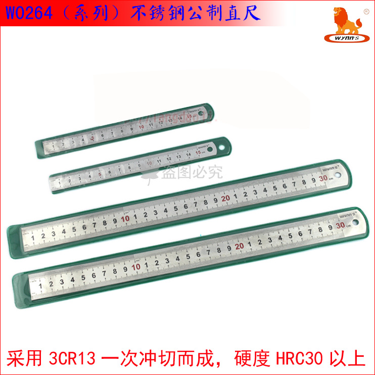 威力狮不锈钢直尺150-1000MM加厚长1米1.5/2米刻度钢板尺子W0264A