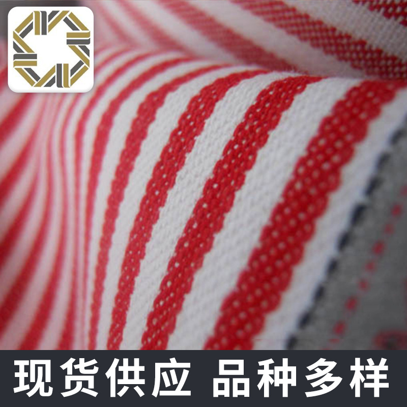 条子全棉红白条纹圣诞节英伦彩色牛仔布面料 平纹色织玩具条纹布