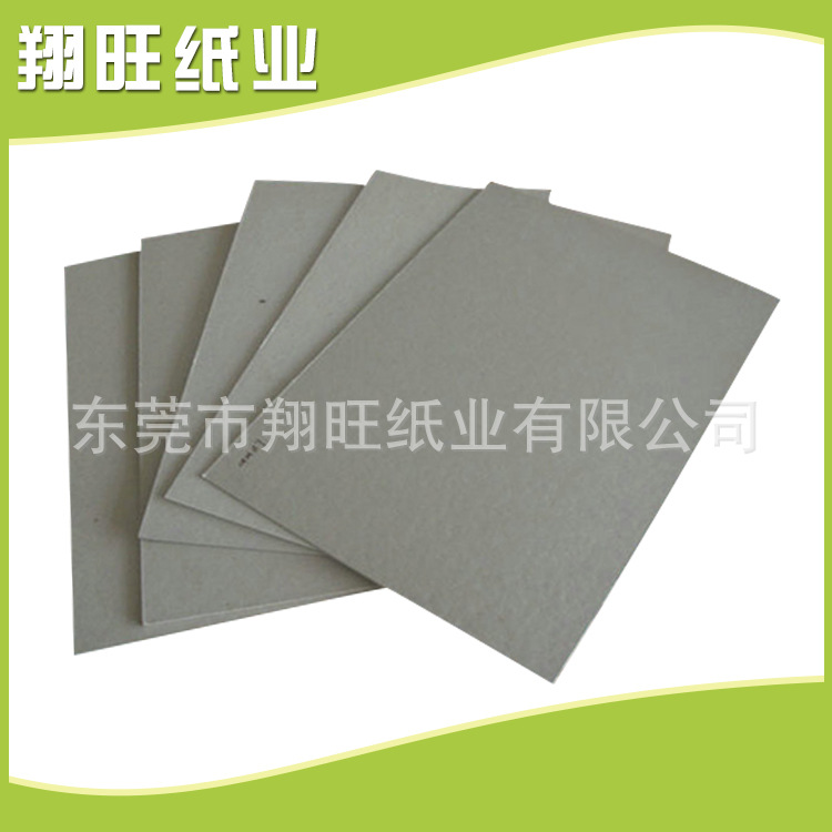 源头批发 600克高密度灰卡纸 高品质灰底白卡纸批发