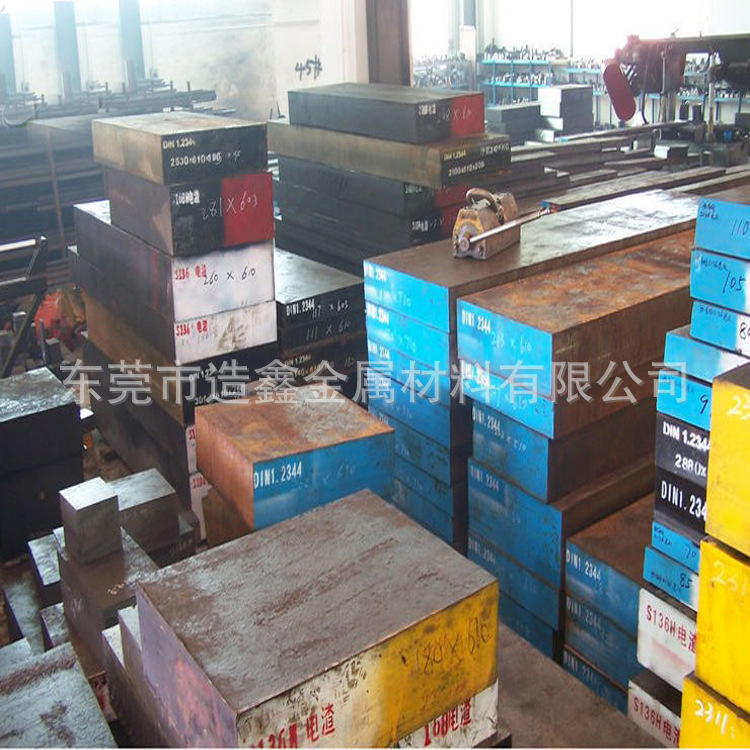 【造鑫】批发HCH2011红冲模具钢材 HCH2011高性能热挤压模具钢板