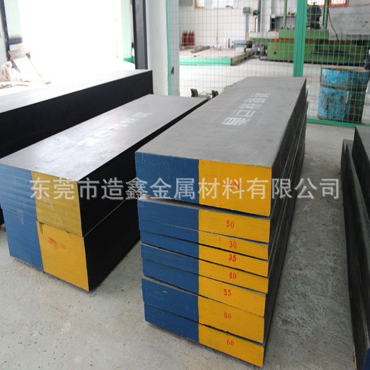 供应日本HPM38钢材 HPM38高抗腐镜面塑胶模具钢板 HPM38圆钢