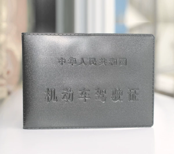 Black driver's license