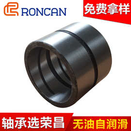 RCB-200 钢基精加工轴承轴套精密
